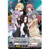 かけがえのない思い出(RAISEASUILEN)【PR】{D-PR/1642}《BanGDream!》