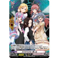 かけがえのない思い出(RAISEASUILEN)【PR】{D-PR/1642}《BanGDream!》