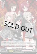 〔状態A-〕かけがえのない思い出(Afterglow)【PR】{D-PR/1637}《BanGDream!》