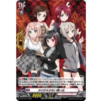 かけがえのない思い出(Afterglow)【PR】{D-PR/1637}《BanGDream!》