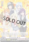 〔状態A-〕かけがえのない思い出(ハロー、ハッピーワールド！)【PR】{D-PR/1640}《BanGDream!》