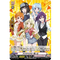 かけがえのない思い出(ハロー、ハッピーワールド！)【PR】{D-PR/1640}《BanGDream!》