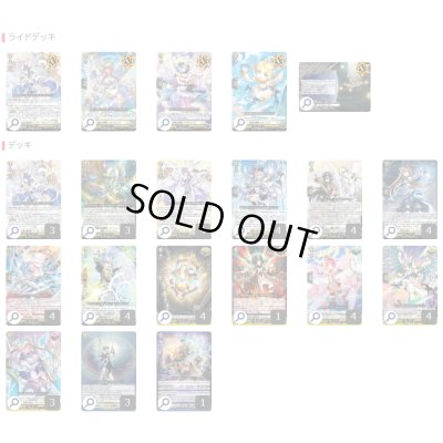 画像2: ケテルサンクチュアリ(リィエル)【ver1.2】{-}《デッキ販売》