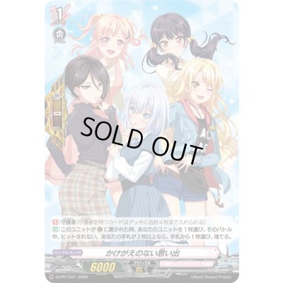 画像1: かけがえのない思い出(Morfonica)【PR】{D-PR/1641}《BanGDream!》