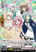 かけがえのない思い出(Pastel＊Palettes)【PR】{D-PR/1638}《BanGDream!》