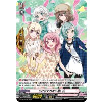 かけがえのない思い出(Pastel＊Palettes)【PR】{D-PR/1638}《BanGDream!》