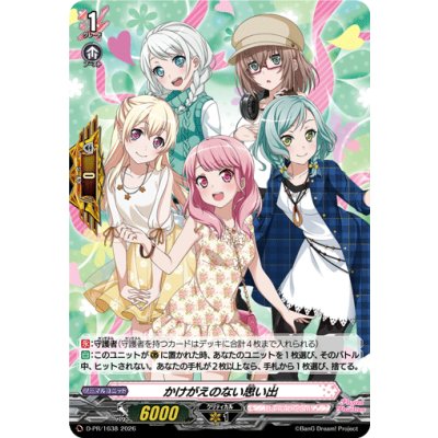 画像1: かけがえのない思い出(Pastel＊Palettes)【PR】{D-PR/1638}《BanGDream!》