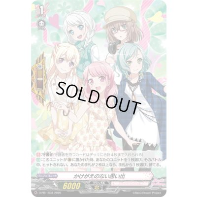 画像1: かけがえのない思い出(Pastel＊Palettes)【PR】{D-PR/1638}《BanGDream!》