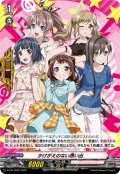 かけがえのない思い出(Poppin'Party)【PR】{D-PR/1636}《BanGDream!》