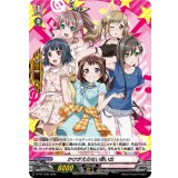 かけがえのない思い出(Poppin'Party)【PR】{D-PR/1636}《BanGDream!》