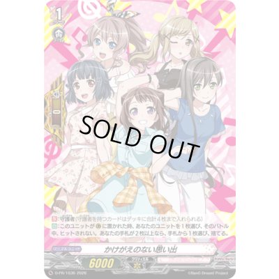 画像1: かけがえのない思い出(Poppin'Party)【PR】{D-PR/1636}《BanGDream!》