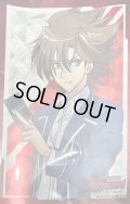 スリーブ『櫂トシキ(大ヴァンガ祭2018限定はじめようセット)』70枚入り【-】{-}《サプライ》