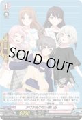 〔状態A-〕かけがえのない思い出(MyGO!!!!!)【PR】{D-PR/1643}《BanGDream!》