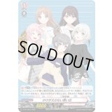 〔状態A-〕かけがえのない思い出(MyGO!!!!!)【PR】{D-PR/1643}《BanGDream!》