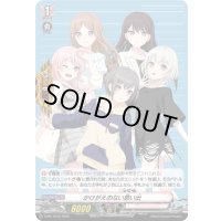 〔状態A-〕かけがえのない思い出(MyGO!!!!!)【PR】{D-PR/1643}《BanGDream!》