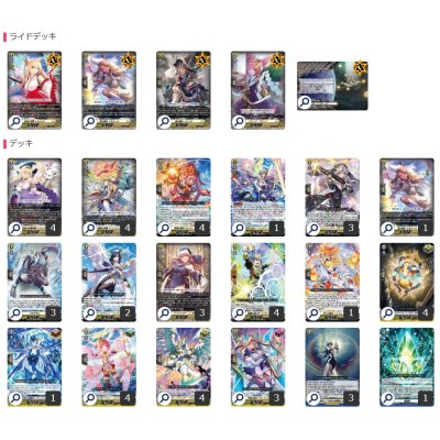 画像2: ケテルサンクチュアリ(ミネルヴァ)【ver1.4】{-}《デッキ販売》