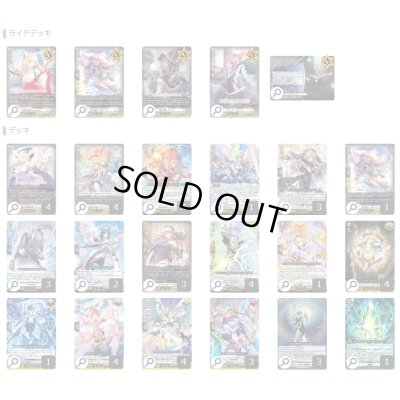 画像2: ケテルサンクチュアリ(ミネルヴァ)【ver1.4】{-}《デッキ販売》