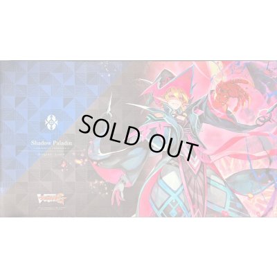 画像1: プレイマット『闇に縛られし竜ルアード(ストライダーズサプライセット)』【-】{-}《サプライ》