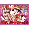 BanGDream!(ハロー、ハッピーワールド！)【ver1.0】{-}《デッキ販売》