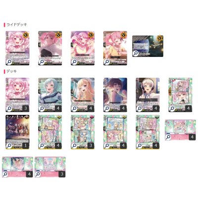 画像2: BanGDream!(Pastel＊Palettes)【ver1.0】{-}《デッキ販売》