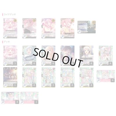 画像2: BanGDream!(Pastel＊Palettes)【ver1.0】{-}《デッキ販売》