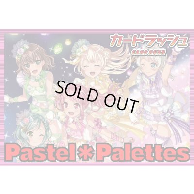 画像1: BanGDream!(Pastel＊Palettes)【ver1.0】{-}《デッキ販売》