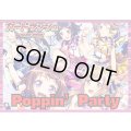 BanGDream!(Poppin'Party)【ver1.0】{-}《デッキ販売》
