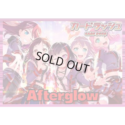 画像1: BanGDream!(Afterglow)【ver1.0】{-}《デッキ販売》