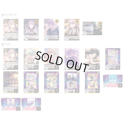 画像2: BanGDream!(Roselia)【ver1.0】{-}《デッキ販売》