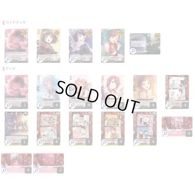 画像2: BanGDream!(Afterglow)【ver1.0】{-}《デッキ販売》