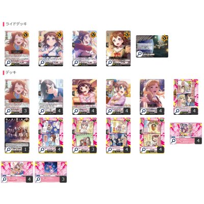 画像2: BanGDream!(Poppin'Party)【ver1.0】{-}《デッキ販売》