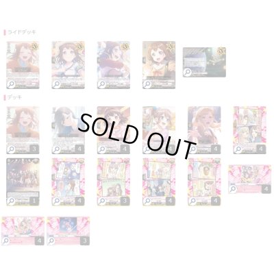 画像2: BanGDream!(Poppin'Party)【ver1.0】{-}《デッキ販売》