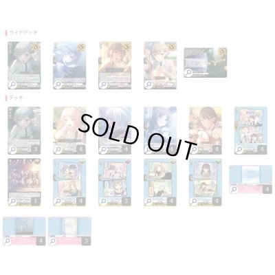 画像2: BanGDream!(MyGO!!!!!)【ver1.3】{-}《デッキ販売》