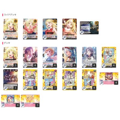 画像2: BanGDream!(ハロー、ハッピーワールド！)【ver1.0】{-}《デッキ販売》