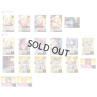 画像2: BanGDream!(ハロー、ハッピーワールド！)【ver1.0】{-}《デッキ販売》