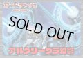 ブラントゲート(アルグリーヴラ幻影)【ver1.0】{-}《デッキ販売》