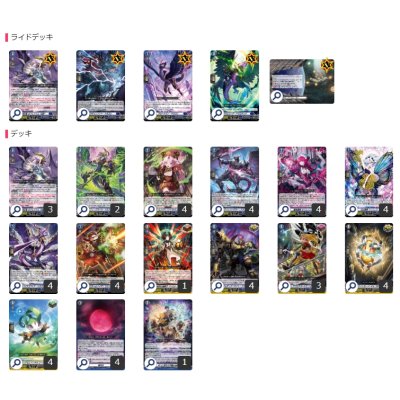 画像2: ダークステイツ(ガブエリウス幻影)【ver1.0】{-}《デッキ販売》