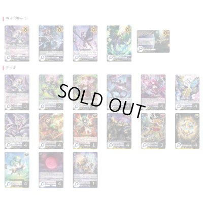 画像2: ダークステイツ(ガブエリウス幻影)【ver1.0】{-}《デッキ販売》