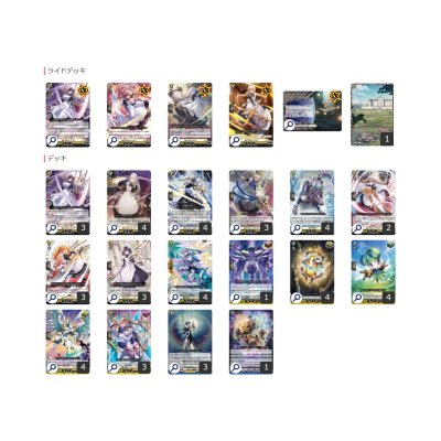 画像2: ケテルサンクチュアリ(Bel-Fiore)【ver1.0】{-}《デッキ販売》