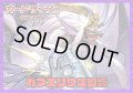 ダークステイツ(ガブエリウス幻影)【ver1.0】{-}《デッキ販売》