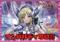 リリカルモナステリオ(インバルディオ幻影)【ver1.0】{-}《デッキ販売》