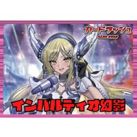 リリカルモナステリオ(インバルディオ幻影)【ver1.0】{-}《デッキ販売》
