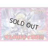 リリカルモナステリオ(インバルディオ幻影)【ver1.0】{-}《デッキ販売》