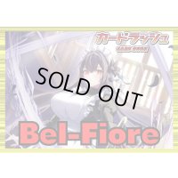 ケテルサンクチュアリ(Bel-Fiore)【ver1.0】{-}《デッキ販売》