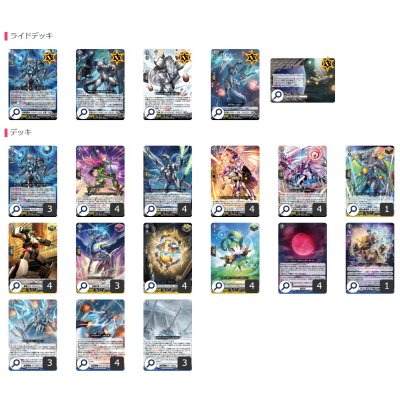 画像2: ブラントゲート(アルグリーヴラ幻影)【ver1.0】{-}《デッキ販売》