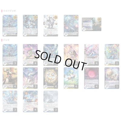 画像2: ブラントゲート(アルグリーヴラ幻影)【ver1.0】{-}《デッキ販売》