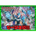 ストイケイア(ゼーリス幻影)【ver1.0】{-}《デッキ販売》