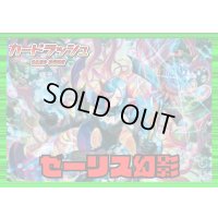 ストイケイア(ゼーリス幻影)【ver1.0】{-}《デッキ販売》