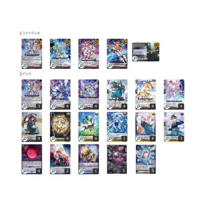 画像2: リリカルモナステリオ(インバルディオ幻影)【ver1.0】{-}《デッキ販売》