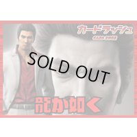 ドラゴンエンパイア(龍が如く極3)【ver1.0】{-}《デッキ販売》
